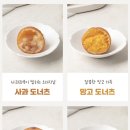 낭중애사과닭강정 이미지