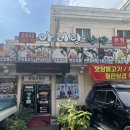 온궁로+충무로8번길 이미지