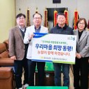 괴산-6 충청일보