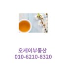 힘찬부동산공인중개사사무소 이미지