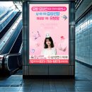대박광고디자인