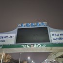 다올여행사 이미지