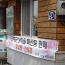 편백로-1 이미지