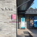 낙성대공원 화장실 이미지