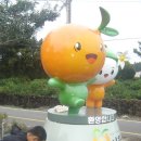 남원2리 이미지