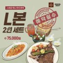 설어정 울산성남점 네이버블로그