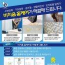 비치움 이미지