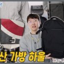 백패션세탁소 이미지