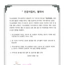 미소사랑치과의원 이미지