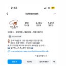 국보분식 이미지