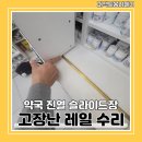 수서이약국 이미지