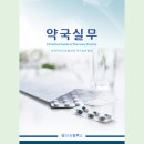 신일약국 이미지