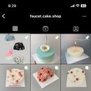 포싵(Faucet) 이미지