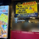 구이구이쪽갈비지웰점