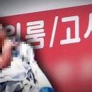 A+고시텔 이미지