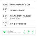 옻칠문화연구소