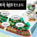 솔봉펜션