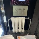 던킨도너츠경산역점
