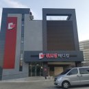 영메디칼 경북신문