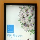 암웨이갤러리 네이버블로그