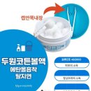 은혜온누리 약국 이미지