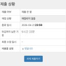 하현상 학생 이미지