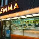 케익하우스 엠마