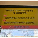 하늘비전안경콘택트 이미지