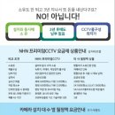 씨에스비전 이미지