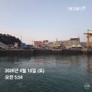 무창포 부자호 알주꾸미 선상낚시_260418(토)_8물