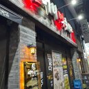 구도로통닭 부평본점 이미지