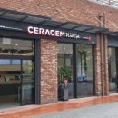 세라젬웰카페대치점 이미지