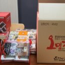 농업회사법인 주식회사 미소가 네이버블로그