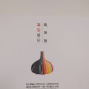 (주)뉴하비츠