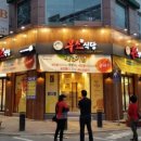불소식당 이미지