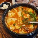 남산 돼지국밥 이미지
