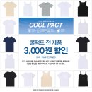 스파오디큐브거제 | 스파오 짱구파자마박스 & 타임세일 & 반팔티 신상 출시