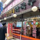 춘천터닭갈비 이미지