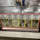 신바람난찐빵 이미지