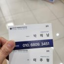 삼성S마취통증의학과의원 네이버블로그