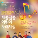 노래세상 Daum카페