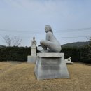 금구원 야외조각미술관 이미지