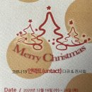 행복한동산지역아동센터 이미지