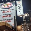 샘마을1길 이미지