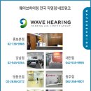 에이아이보청기 이미지