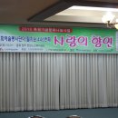 현양노인복지센터 이미지