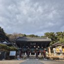 창원 불곡사 일주문 이미지