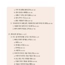 복음출판사