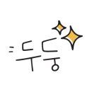 괴산염소탕 이미지