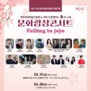 문화광장 이미지